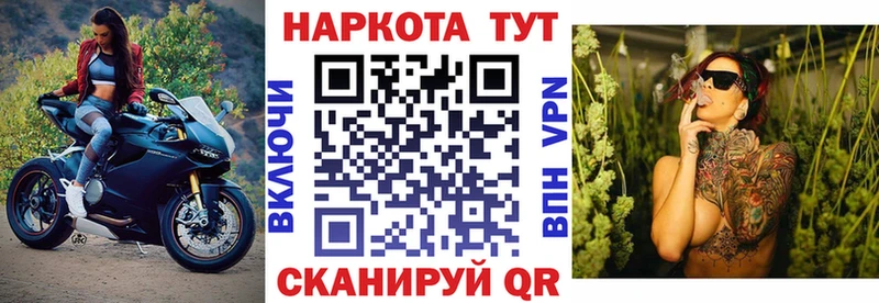 Магазины продажи наркотиков Иркутск Гашиш  АМФ  Мефедрон  Марихуана  mega ССЫЛКА  COCAIN 