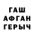 КЕТАМИН VHQ Barmishka