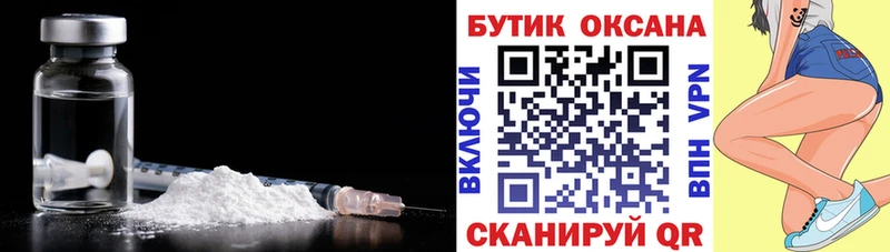 Бутират буратино  цены наркотик  Иркутск 