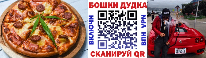 MEGA рабочий сайт  Иркутск  Печенье с ТГК конопля 