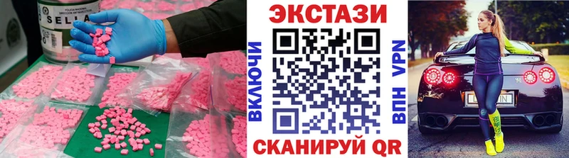 ОМГ ОМГ   площадка наркотические препараты  ЭКСТАЗИ Punisher  Иркутск 