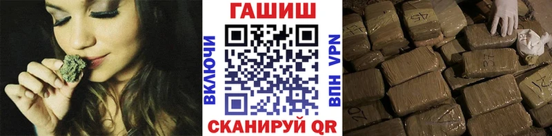 ГАШИШ VHQ  Иркутск 
