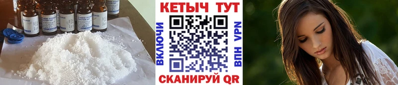 Кетамин ketamine  хочу наркоту  Иркутск 