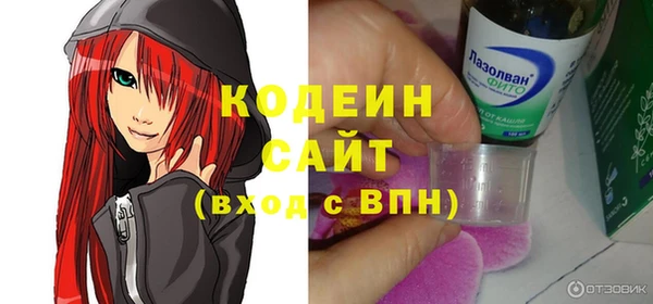 бошки Богородицк