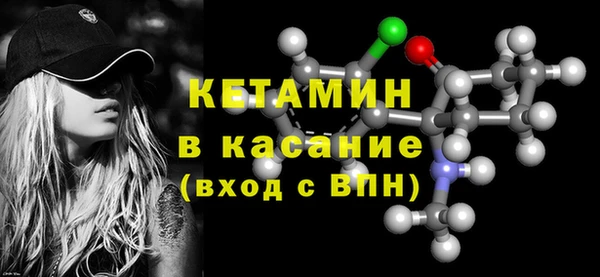 бошки Богородицк