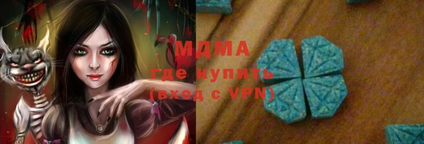 бошки Богородицк