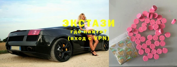 PSILOCYBIN Богородск