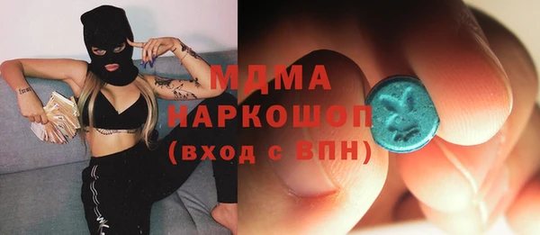 PSILOCYBIN Богородск