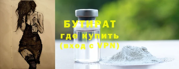 бошки Богородицк