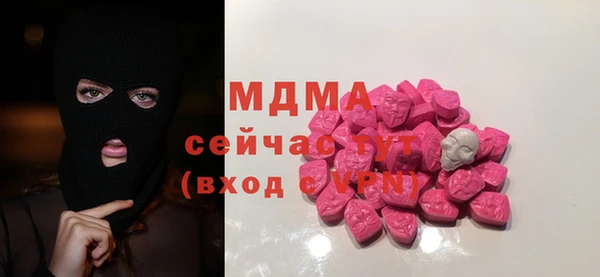 бошки Богородицк