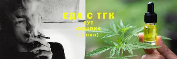 PSILOCYBIN Богородск