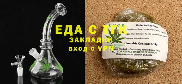 бошки Богородицк