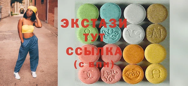PSILOCYBIN Богородск