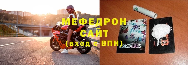 бошки Богородицк