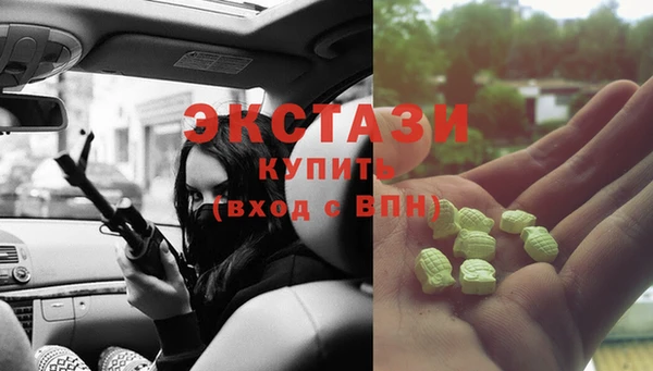 PSILOCYBIN Богородск