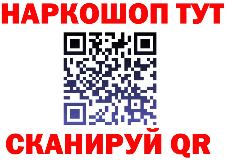 Как найти наркотики? это состав Иркутск
