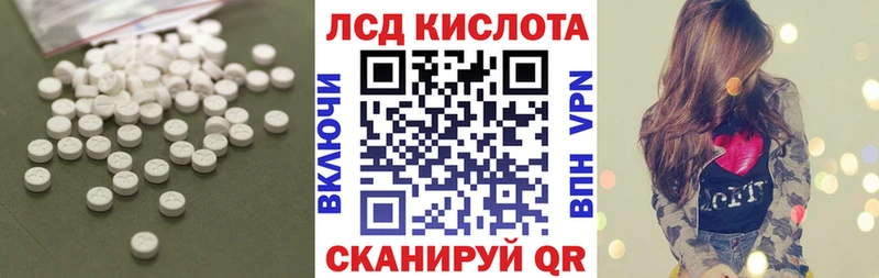 Лсд 25 экстази ecstasy  Иркутск 