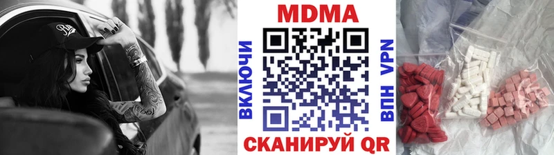 МДМА молли купить закладку Иркутск