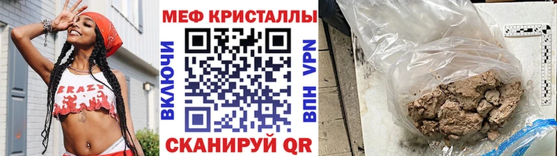 ссылка на мегу Иркутск МЕФ кристаллы