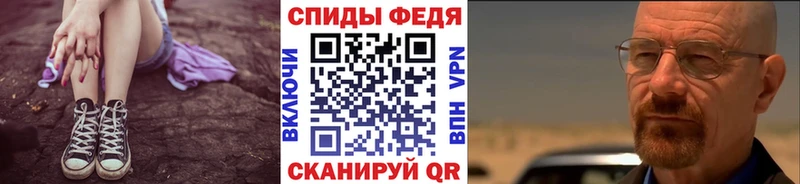 купить   Иркутск  Первитин кристалл 