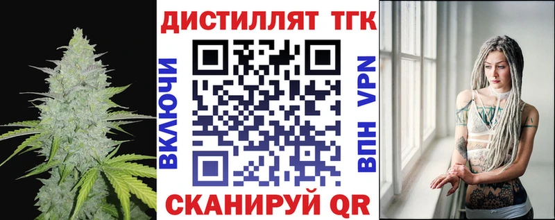 ТГК вейп  MEGA рабочий сайт  Иркутск 